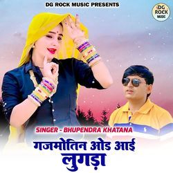 Gajmotin Odh Aai Lugda