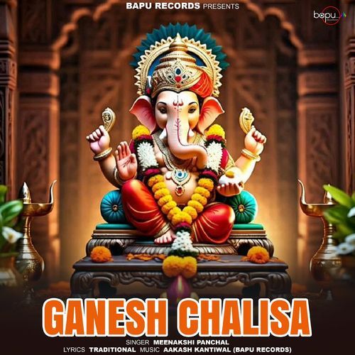 Ganesh Chalisa