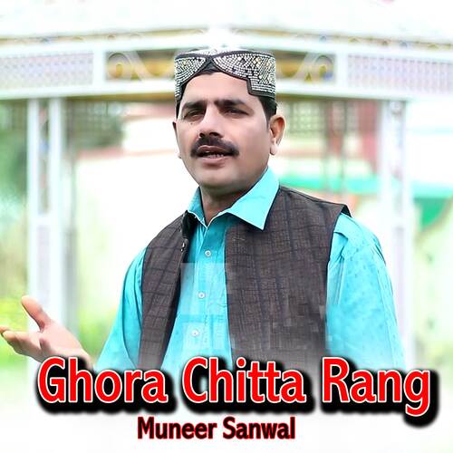 Ghora Chitta Rang