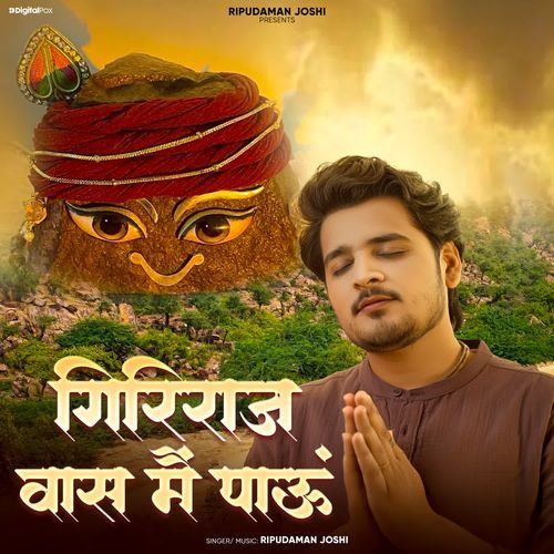 Giriraj Vas Main Paaun