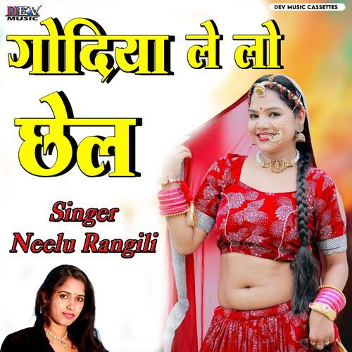 Godiya Le Lo Chel