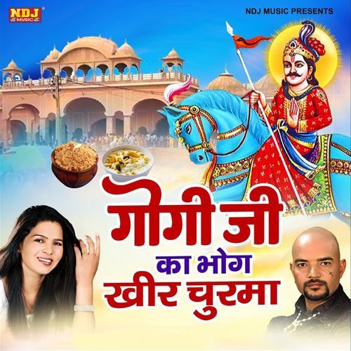Gogaji Ka Bhog Khir Churma cover art