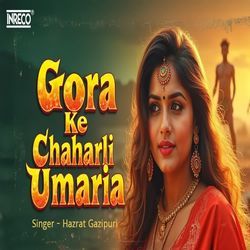 Gora Ke Chaharli Umaria