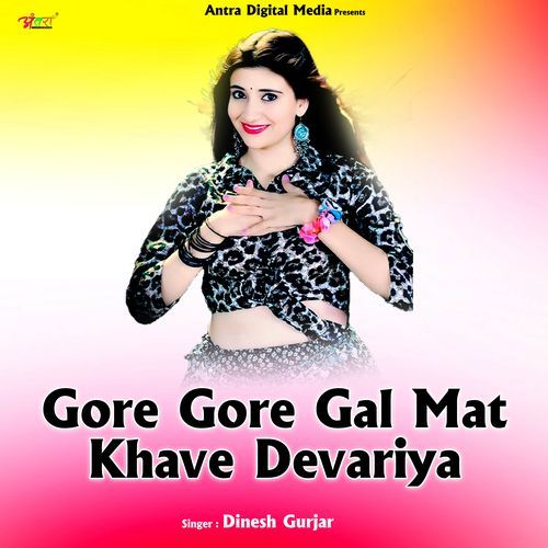 Gore Gore Gal Mat Khave Devariya