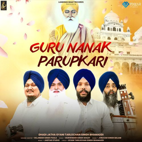 Guru Nanak Parupkari