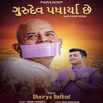 Gurudev Padharya Che (Welcome Song)