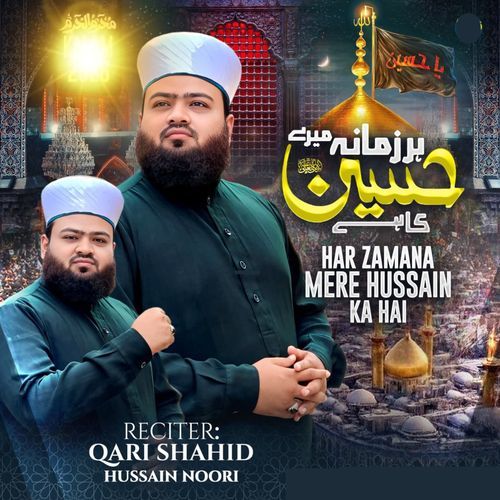 HAR ZAMANA MERE HUSSAIN KA HAI