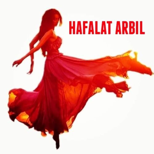 Hafalat Arbil-14