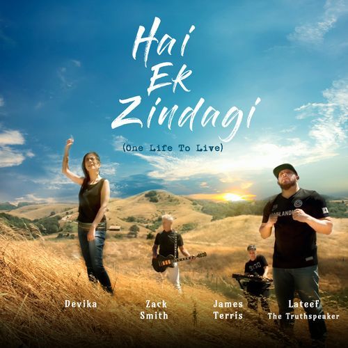 Hai Ek Zindagi