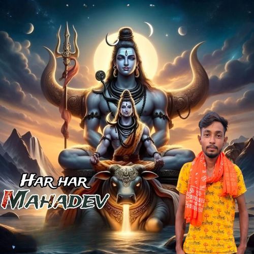 Har Har Mahadev