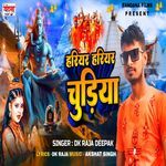 Hariyar Hariyar Churiya