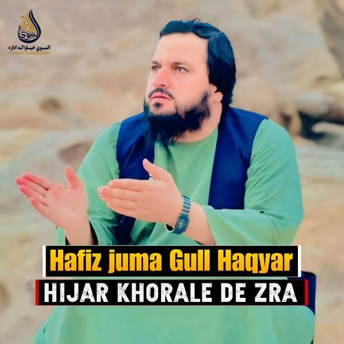 Hijar Khorale De Zra