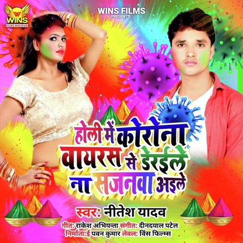 Holi Me Corona Virus Se Details Na Sajanawa Aile - Nitesh Yadav | WINS FILMS (Bhojpuri Song)_poster_image