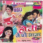 Ure Rang Gulal