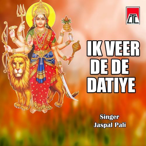 Ik Veer De De Datiye