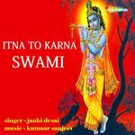 Itna To Karna Swami