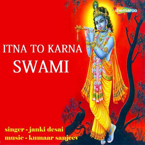 Itna To Karna Swami
