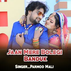 Jaan Mere Bolegi Banduk-MgdGUCFCWV0