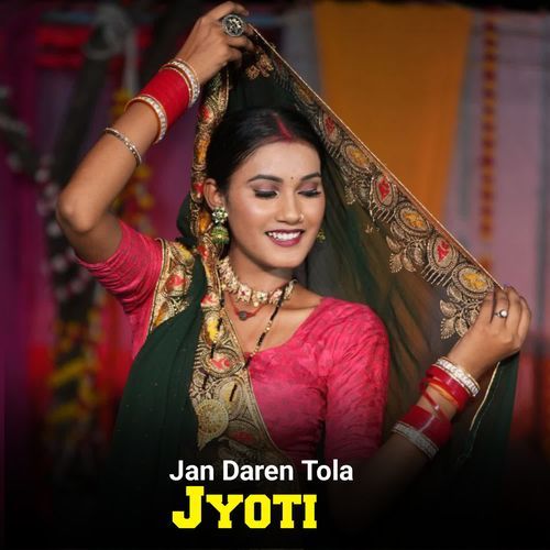 Jan Daren Tola Jyoti
