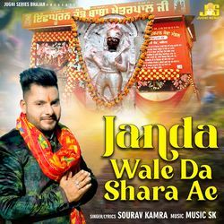 Janda Wale Da Shara Ae-CRxSWkxEBVI