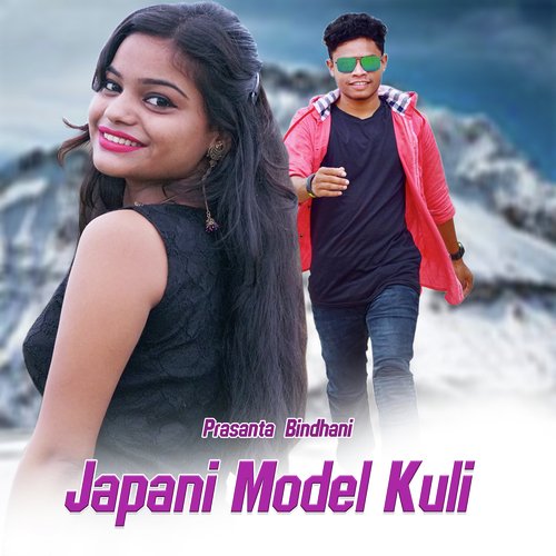 Japani Model Kuli