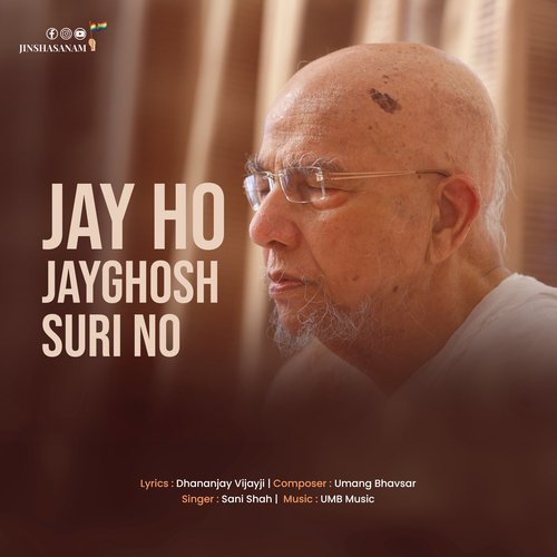Jay Ho Jayghosh Suri No