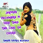 Jayman Pachwara M Deri Tana Tan