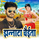 Jhannata Chaita
