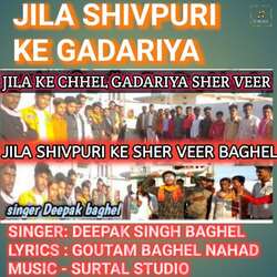 Jila Shivpuri Ke Gadariya-QhEaV013QAI