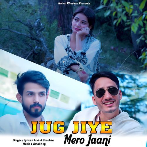 Jug Jiye Mero Jaani