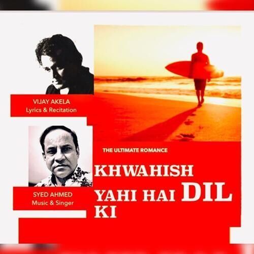 KHWAHISH YAHI HAI DIL KI