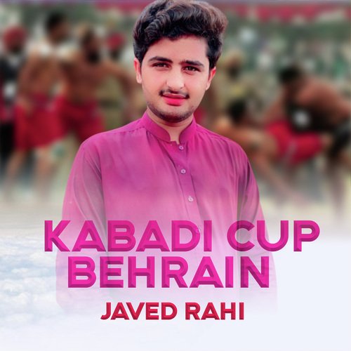 Kabadi Cup Behrain