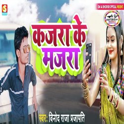 Kajra Ke Majra-KRoTdiYCcEc