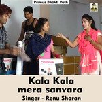 Kala Kala mera sanvara (Hindi Song)