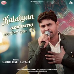 Kalaiyan (Lok Tatth)-PiQPRT0Ie38