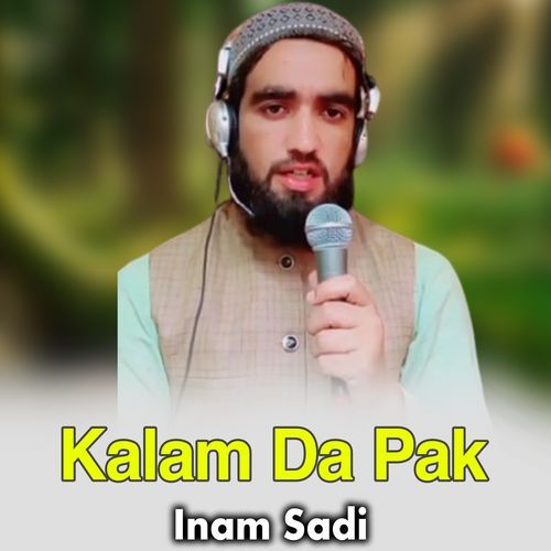 Kalam Da Pak