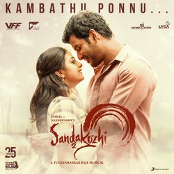 Kambathu Ponnu-NjkRRABnWXo