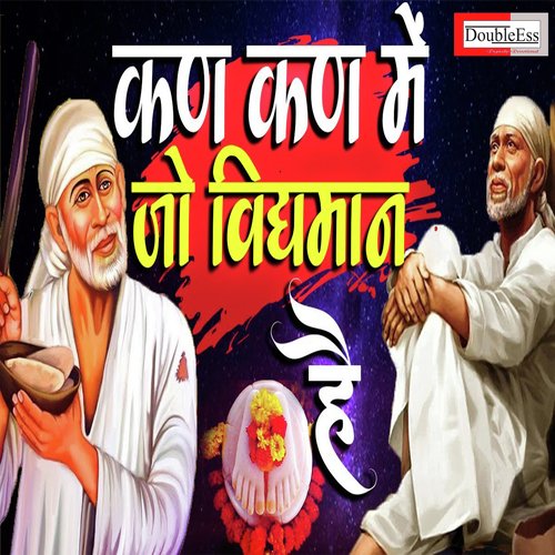 Kan Kan Main Jo Vidhyaman Hai (Hindi)
