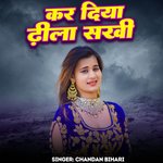 Kar Diya Dhila Sakhi