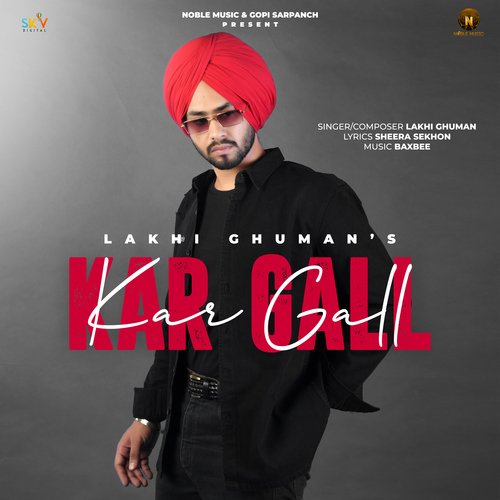 Kar Gall_poster_image