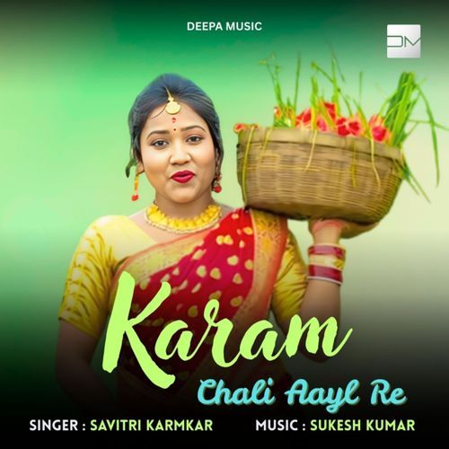 Karam Chali Aayl Re