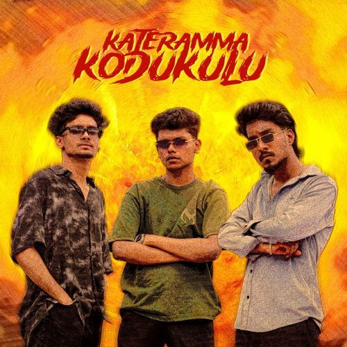 Kateramma Kodkulu