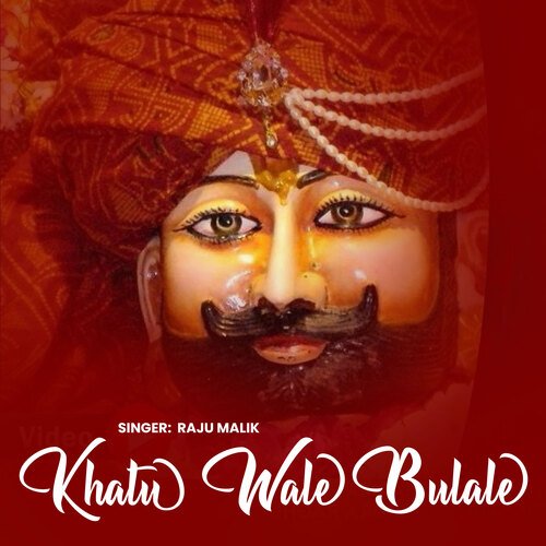 Khatu Wale Bulale