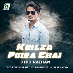 Koilza Puira Chai-QgcudSRpD3c