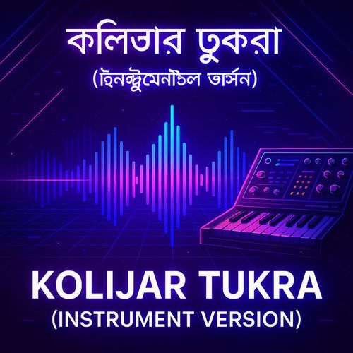 Kolijar Tukra