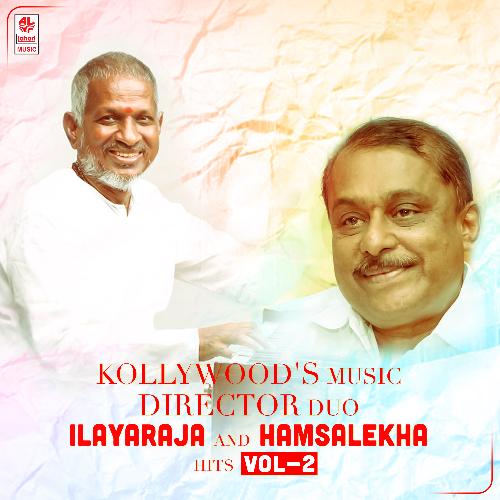 ilayaraja songs online