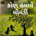 Kon Halave Limdi