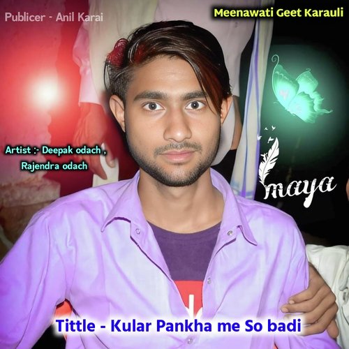 Kular Pankha Me So Badi