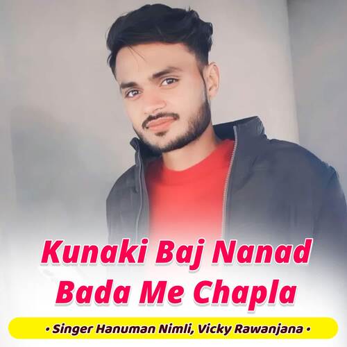 Kunaki Baj Nanad Bada Me Chapla