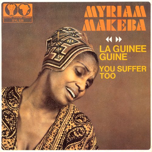 La Guinée guiné / You Suffer Too_poster_image